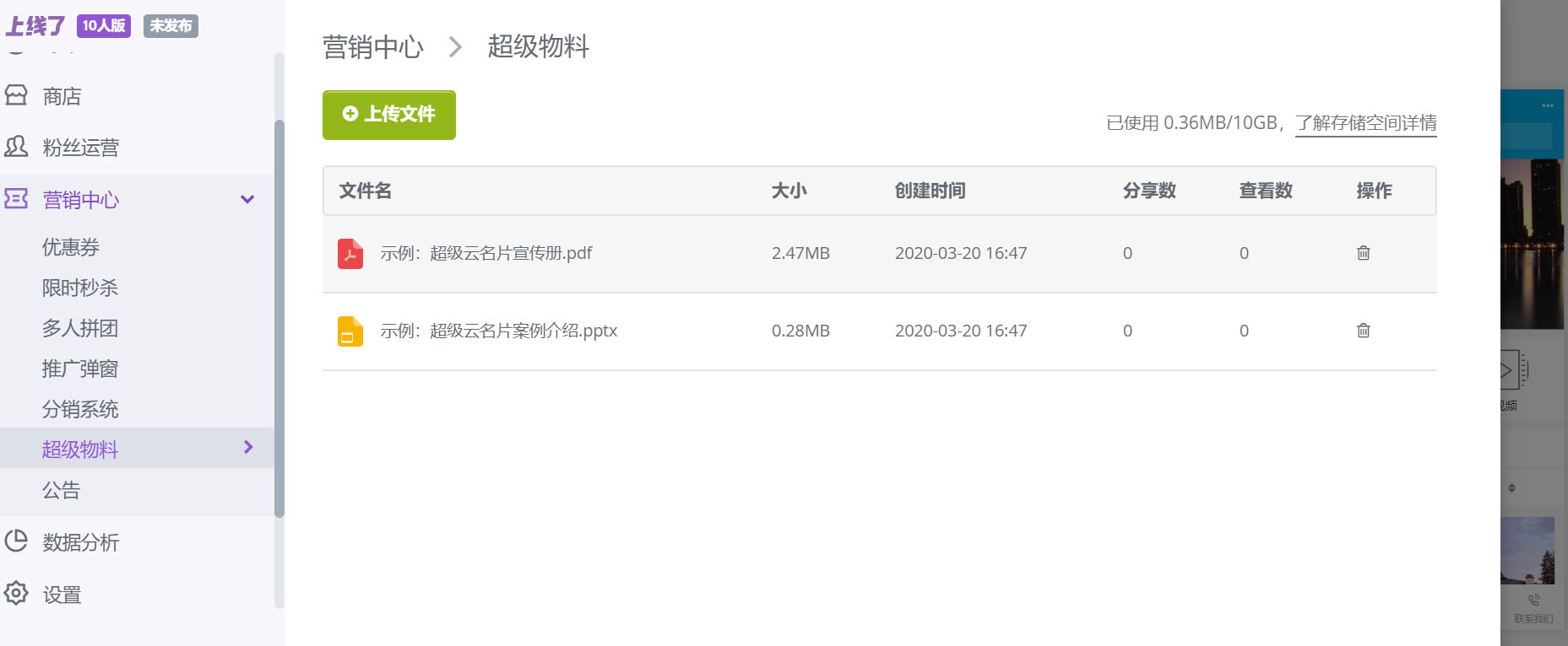 制作名片小程序 制作名片小程序